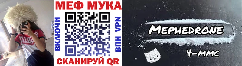 Цена Лыткарино ГАШ Cocaine Меф Alpha-PVP Конопля