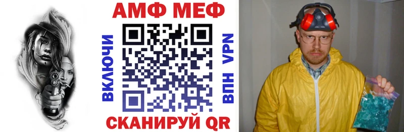 hydra ссылки  Лыткарино  Амфетамин 97%  закладка 