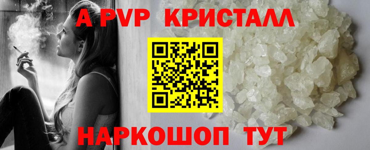 Вейп ТГК Лыткарино