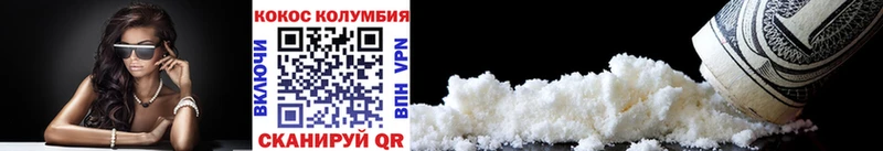 где найти Лыткарино Cocaine FishScale
