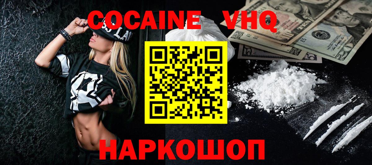APVP СК   Лыткарино  Cocaine  Метамфетамин  Вейп ТГК  ГАШ  Экстази  Меф МЯУ МЯУ   МАРИХУАНА  Вход с VPN 