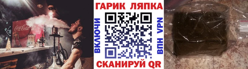 ГАШИШ убойный Лыткарино