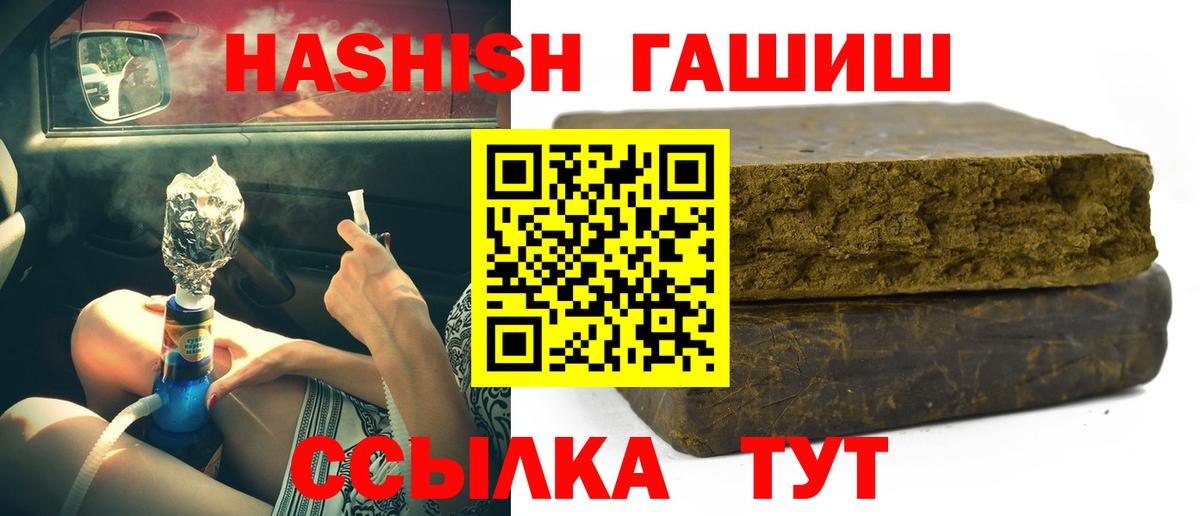 ГАШИШ Изолятор  Вход с VPN  Лыткарино 