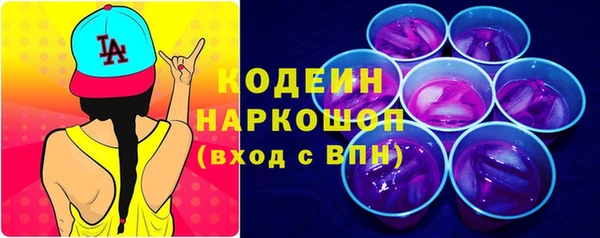 PSILOCYBIN Беломорск