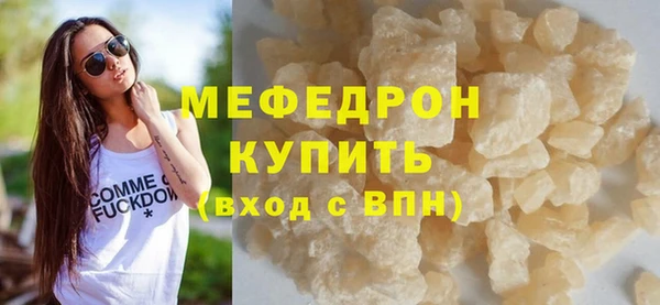 амф Белокуриха
