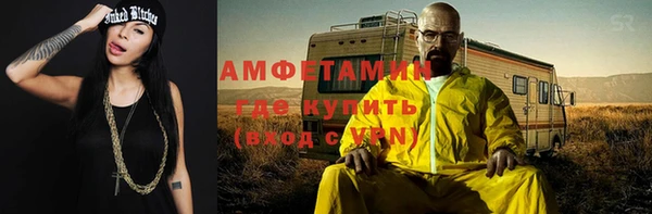 метадон Белоозёрский