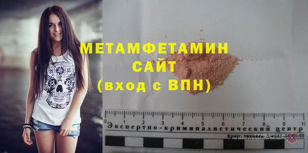 метадон Белоозёрский