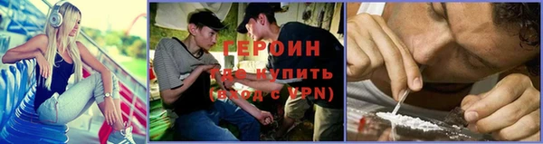 амф Белокуриха