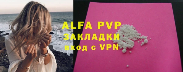 метадон Белоозёрский