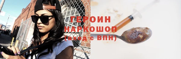 амф Белокуриха