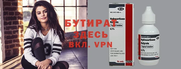 амф Белокуриха