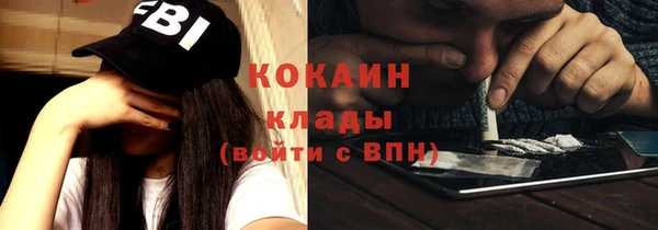 метадон Белоозёрский