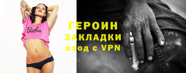 PSILOCYBIN Беломорск