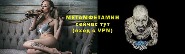 амф Белокуриха