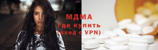 амф Белокуриха