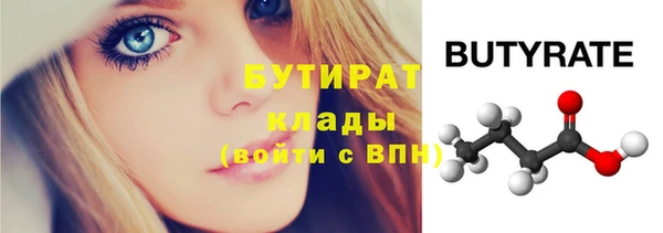 PSILOCYBIN Беломорск