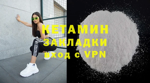 метадон Белоозёрский