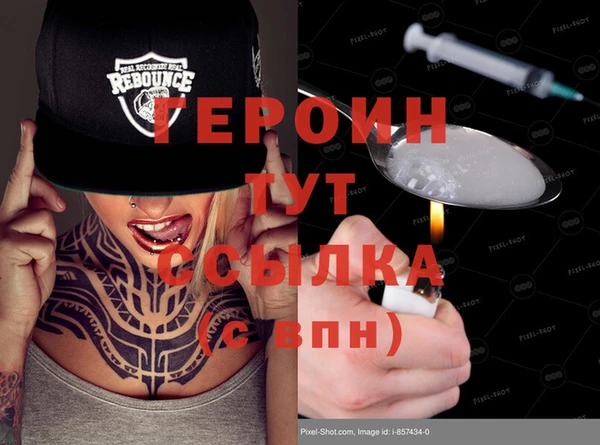 метадон Белоозёрский