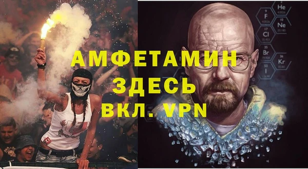 амф Белокуриха