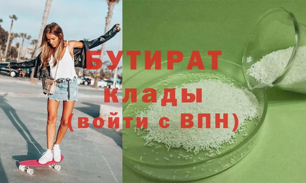 амф Белокуриха