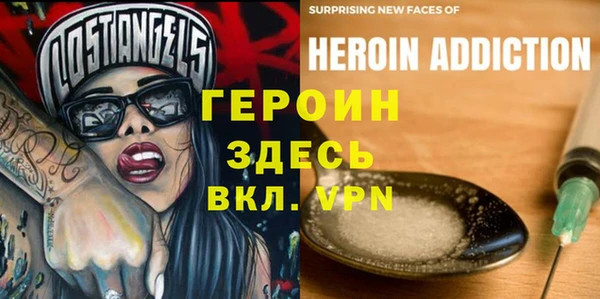амф Белокуриха