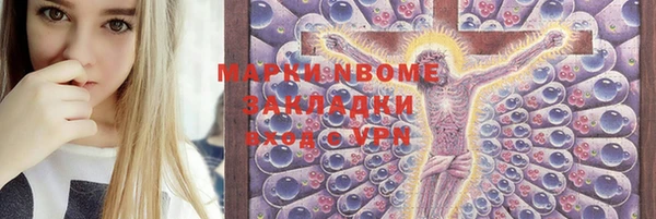 PSILOCYBIN Беломорск