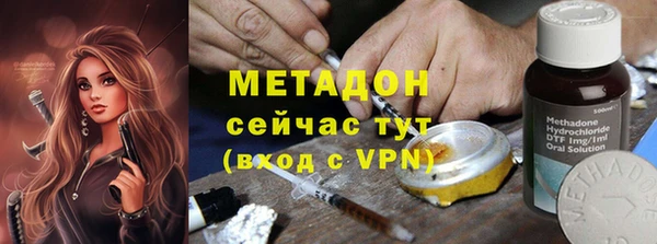 метадон Белоозёрский