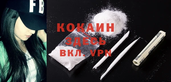 метадон Белоозёрский
