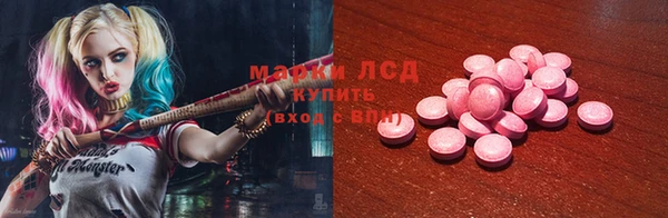 амф Белокуриха