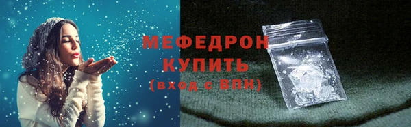 амф Белокуриха