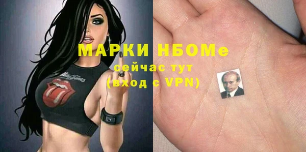 амф Белокуриха