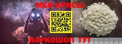 таблы Комсомольск-на-Амуре