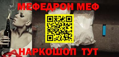таблы Комсомольск-на-Амуре