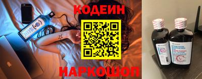 таблы Комсомольск-на-Амуре
