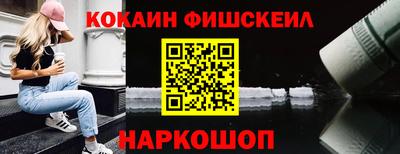 таблы Комсомольск-на-Амуре