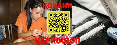 MESCALINE Коммунар
