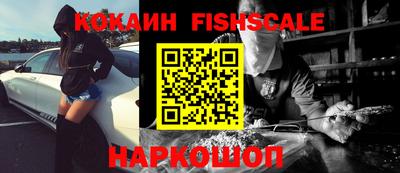 MESCALINE Коммунар