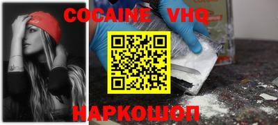 дистиллят марихуана Конаково