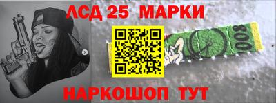 таблы Комсомольск-на-Амуре