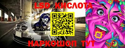 MESCALINE Коммунар