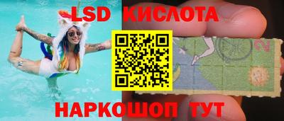 таблы Комсомольск-на-Амуре