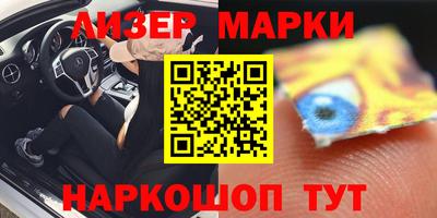 MESCALINE Коммунар