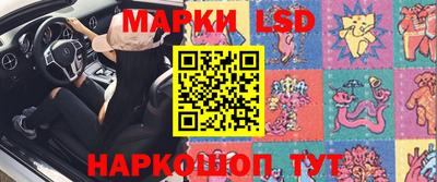 MESCALINE Коммунар