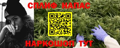 дистиллят марихуана Конаково