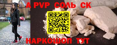 MESCALINE Коммунар
