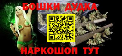 дистиллят марихуана Конаково
