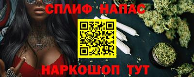 таблы Комсомольск-на-Амуре