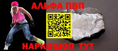 MESCALINE Коммунар