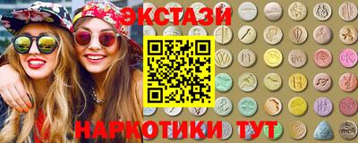 MESCALINE Коммунар