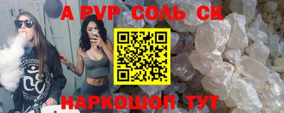 таблы Комсомольск-на-Амуре